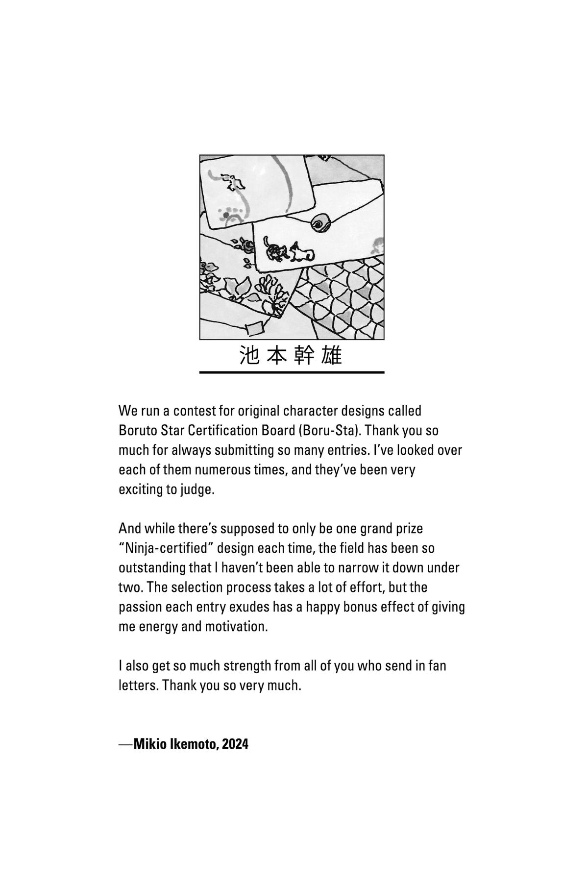 Read Boruto Two Blue Vortex en Manga Online