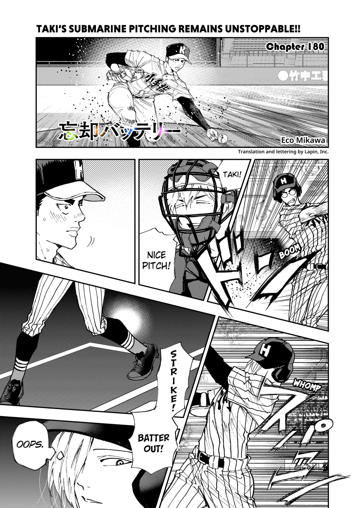 Read Boukyaku Battery en Manga Online