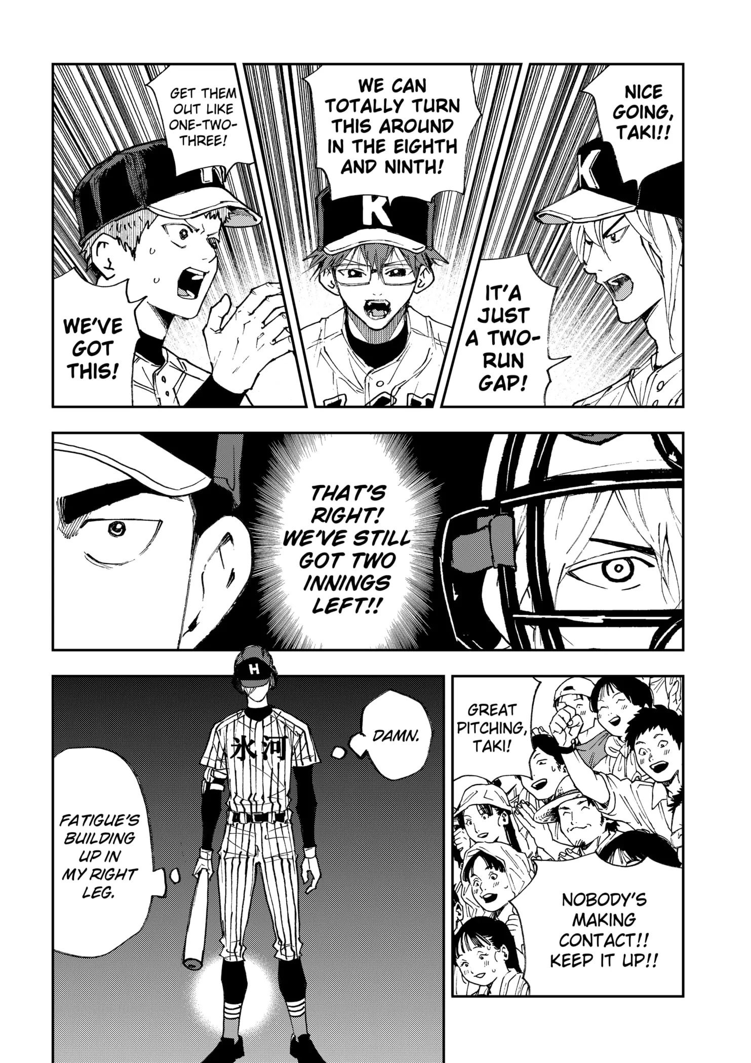 Read Boukyaku Battery en Manga Online