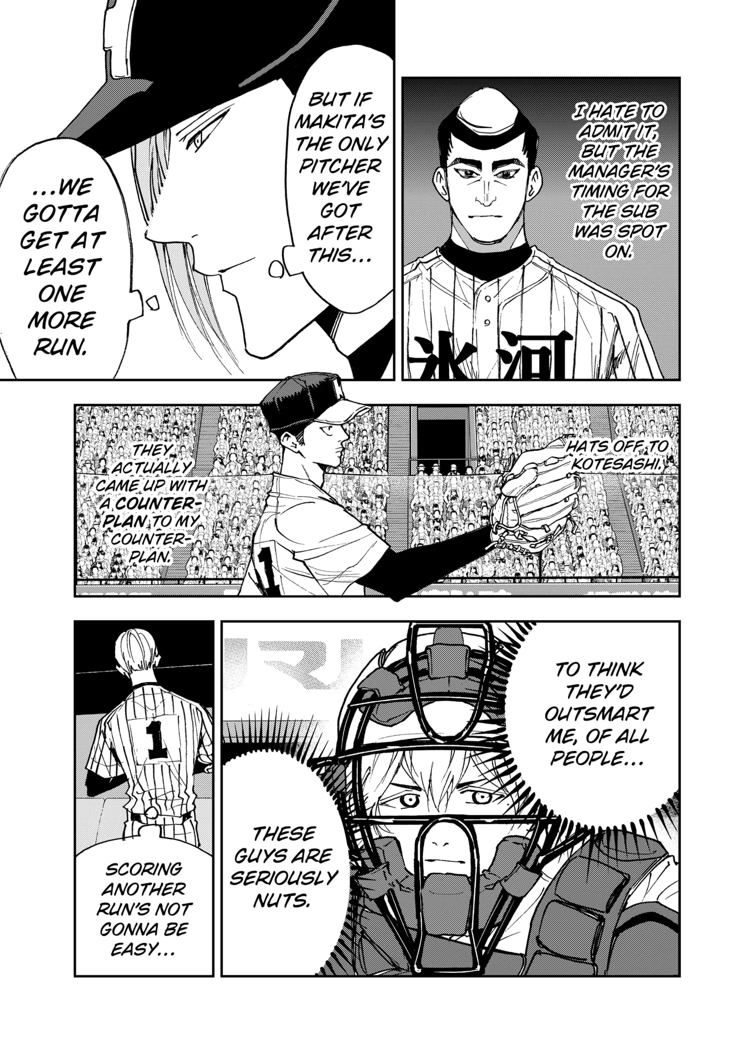Read Boukyaku Battery en Manga Online