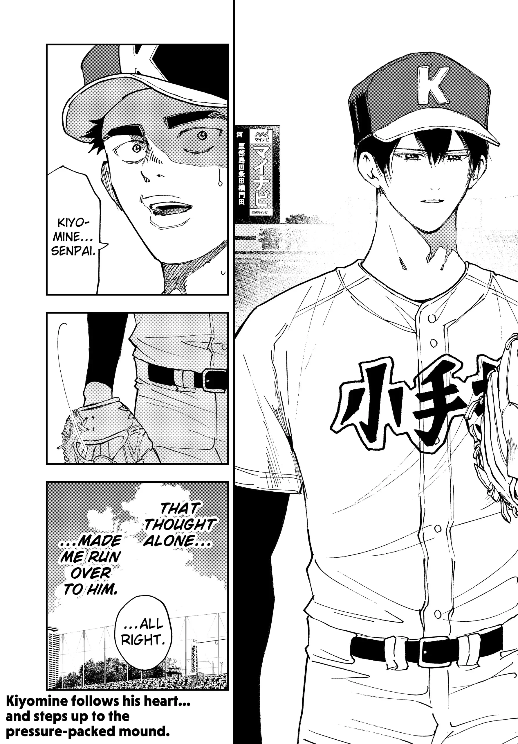 Read Boukyaku Battery en Manga Online