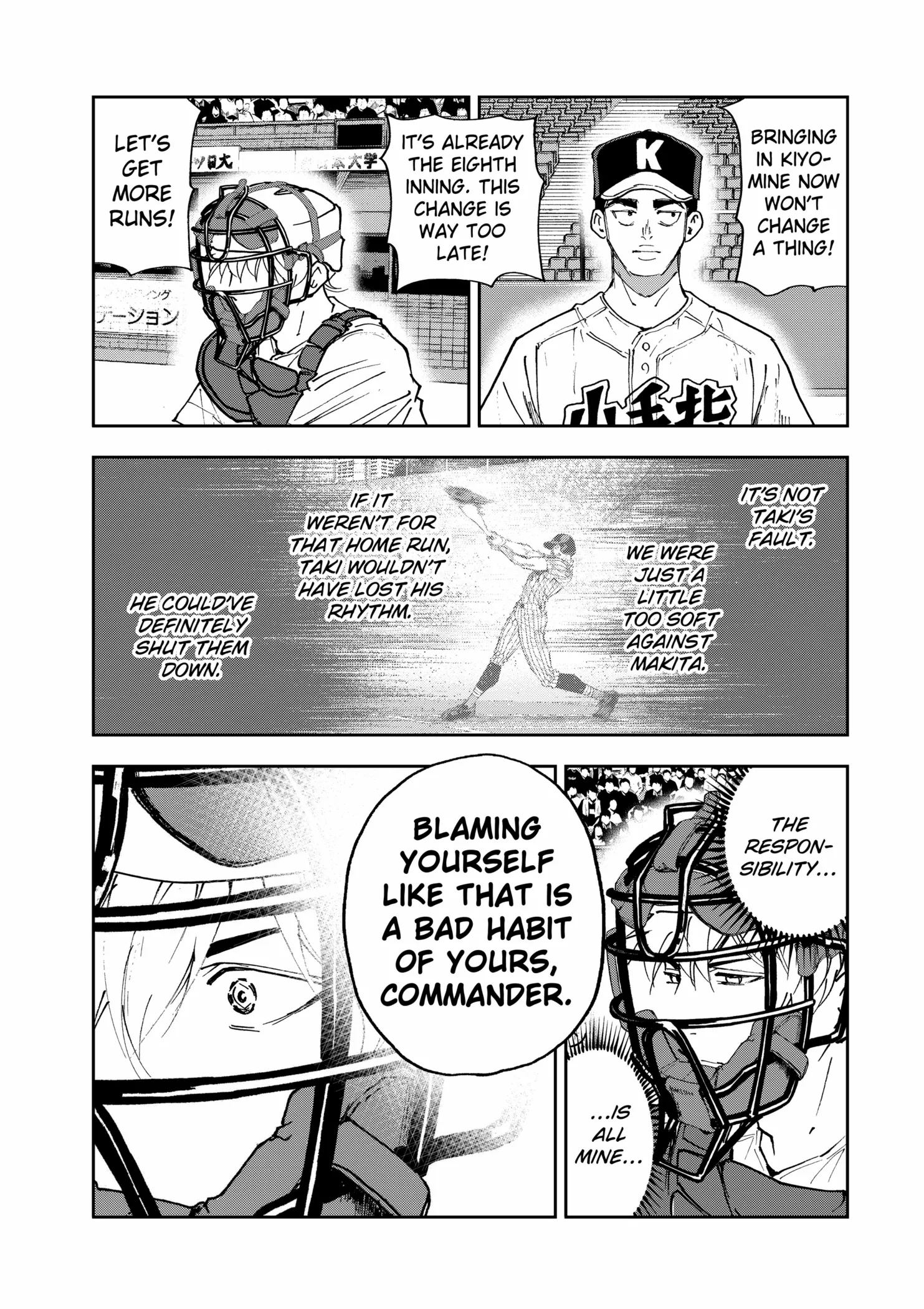 Read Boukyaku Battery en Manga Online