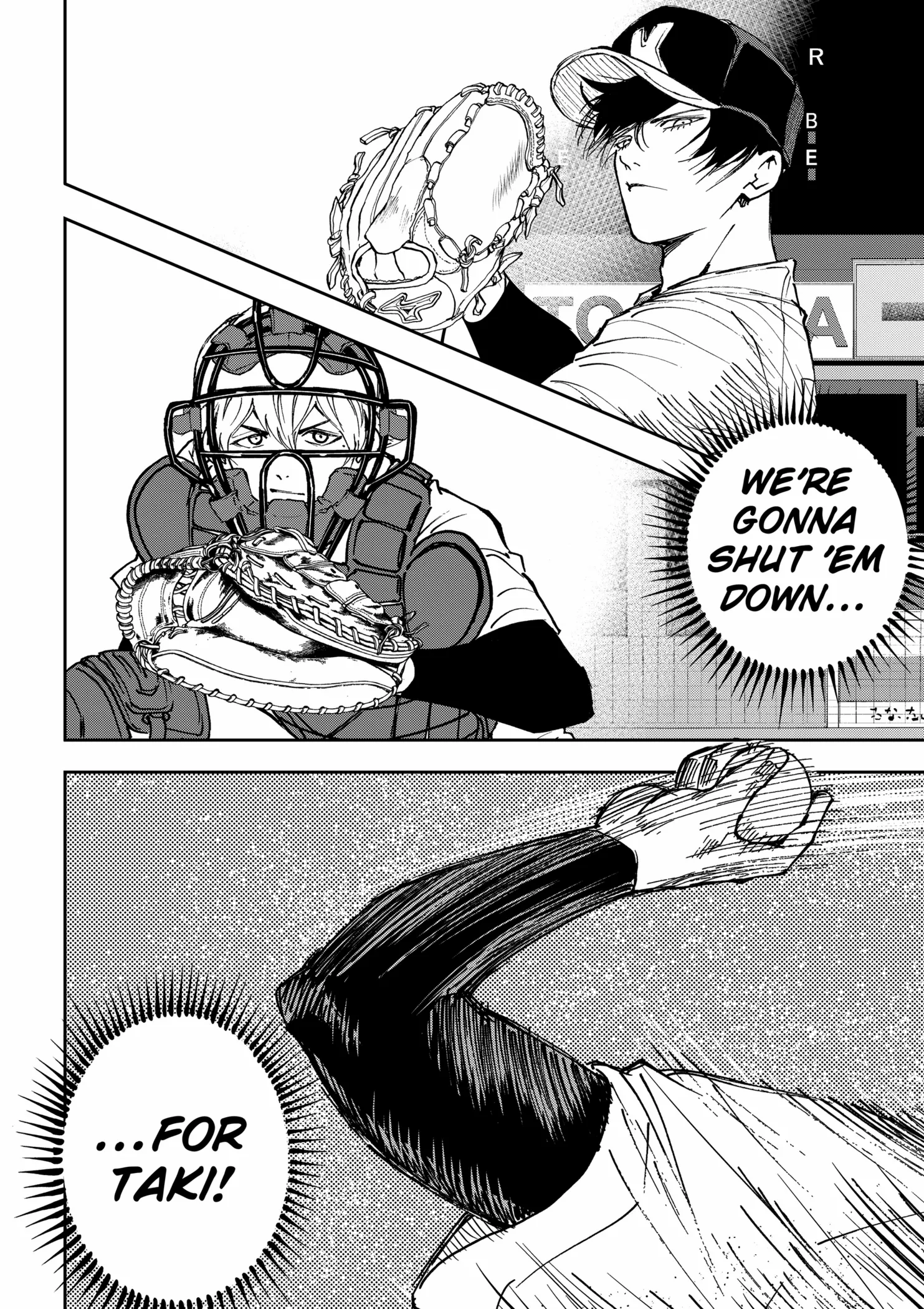 Read Boukyaku Battery en Manga Online