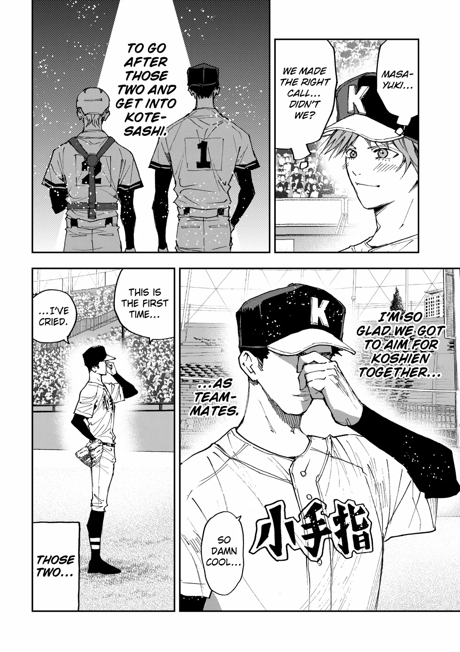 Read Boukyaku Battery en Manga Online
