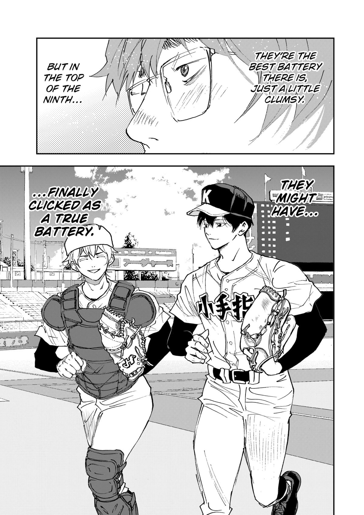 Read Boukyaku Battery en Manga Online