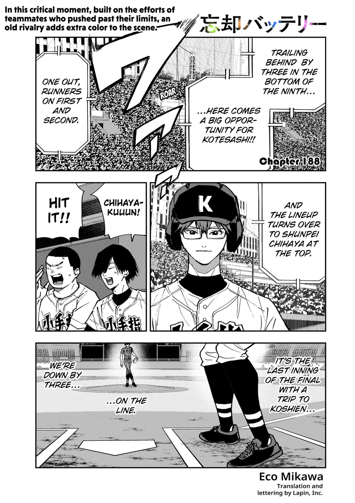 Read Boukyaku Battery en Manga Online