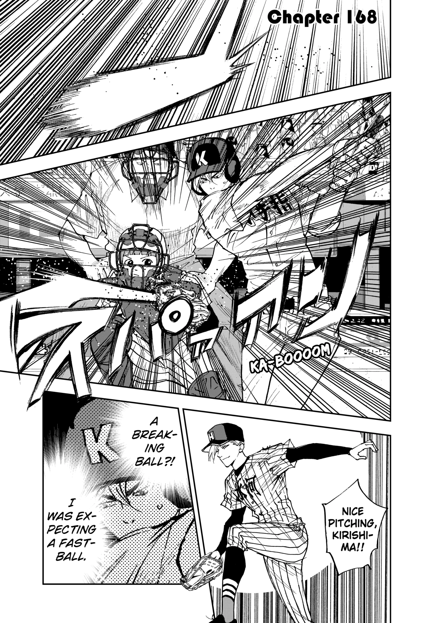 Read Boukyaku Battery en Manga Online