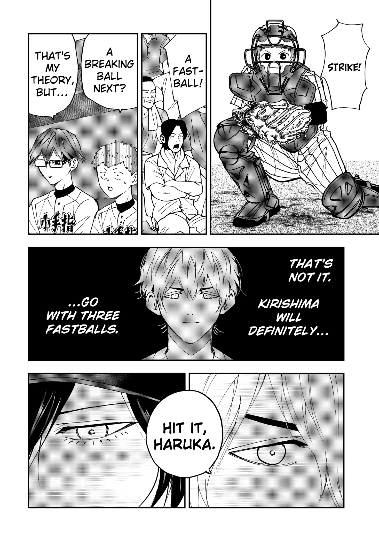 Read Boukyaku Battery en Manga Online