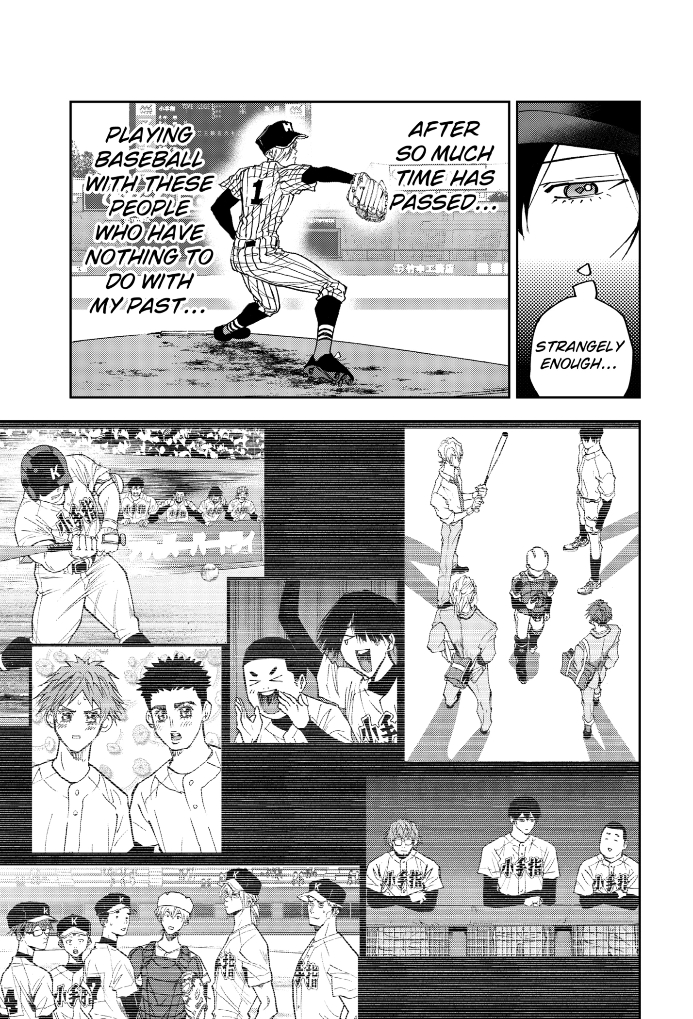 Read Boukyaku Battery en Manga Online