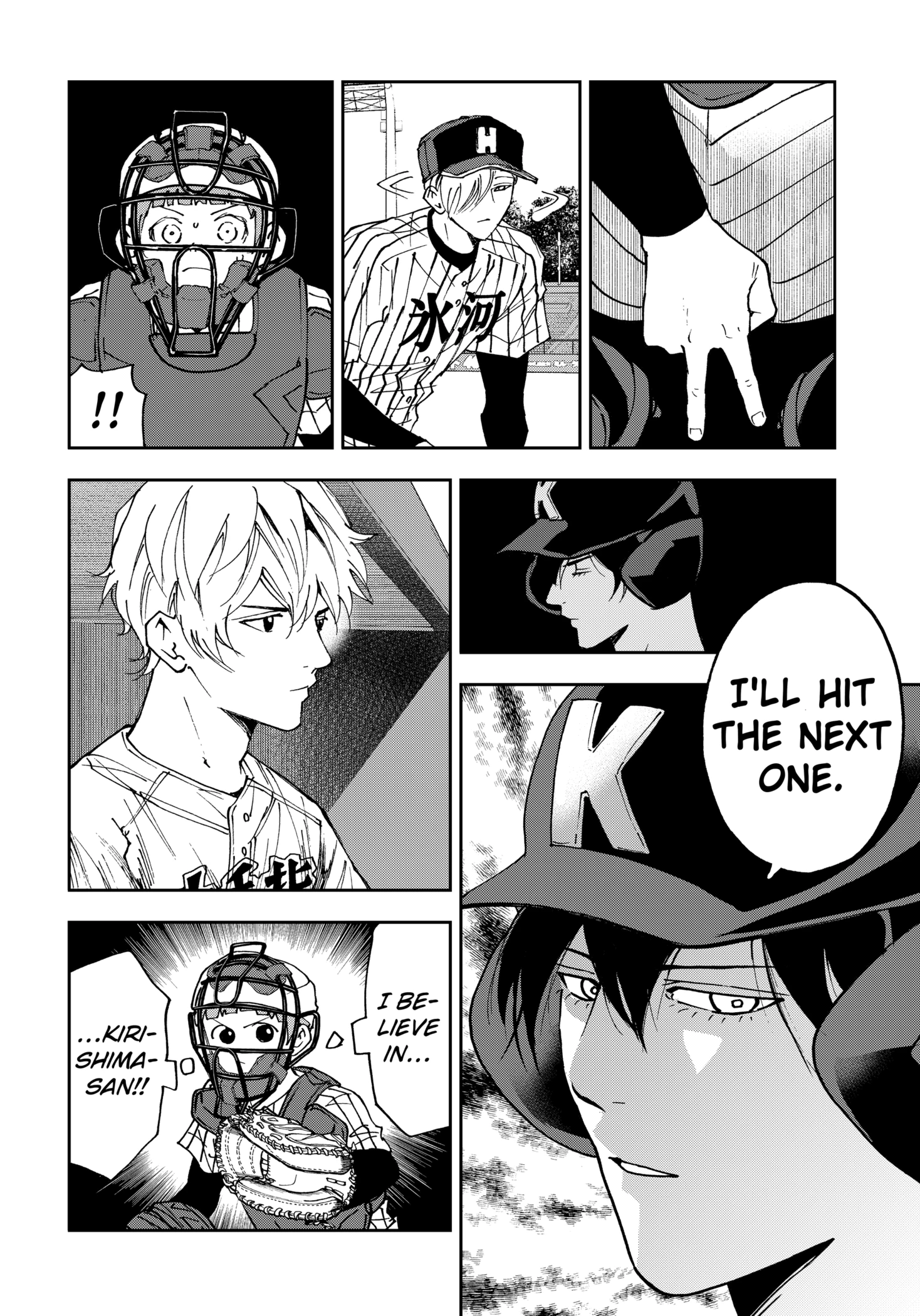 Read Boukyaku Battery en Manga Online