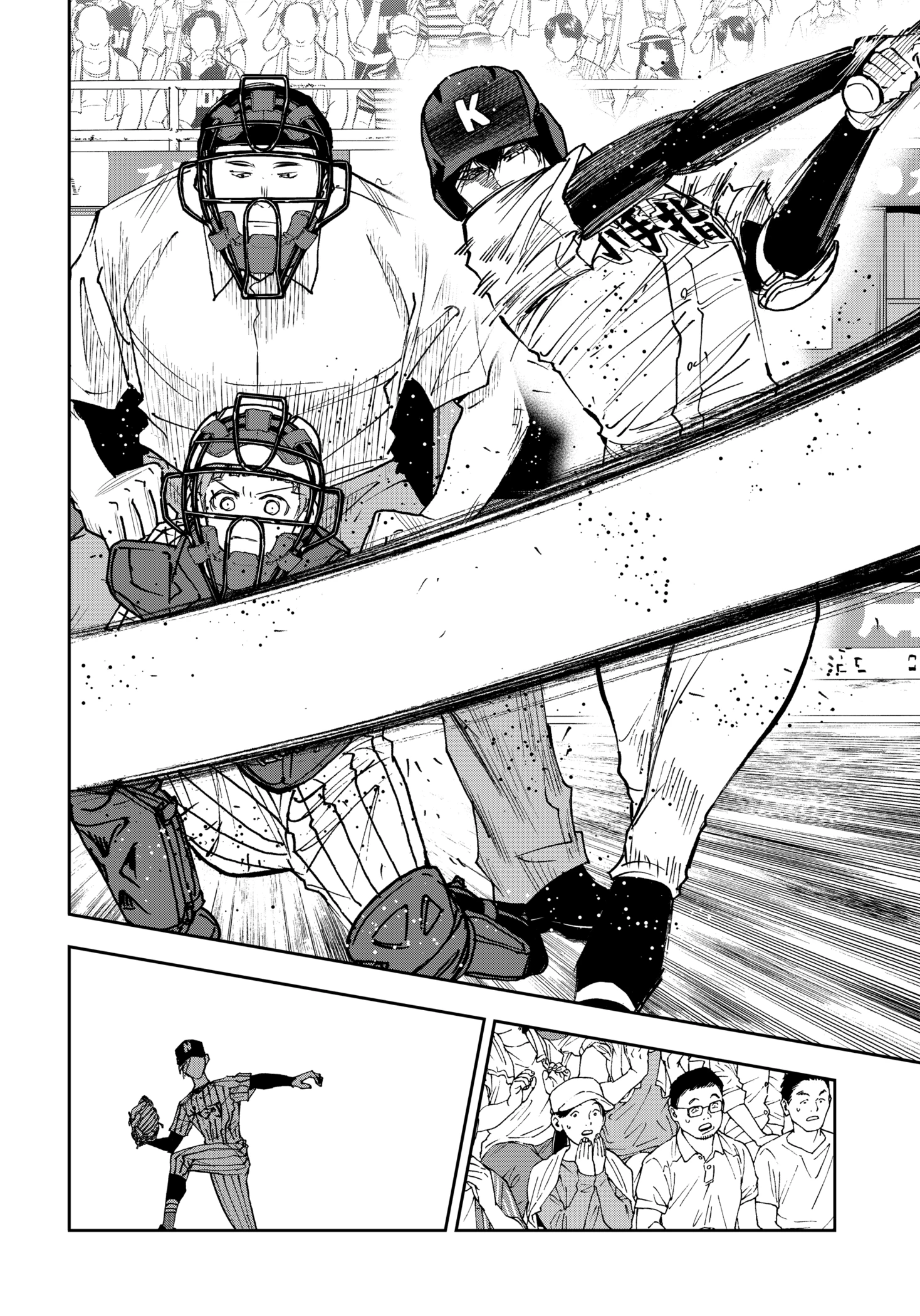 Read Boukyaku Battery en Manga Online