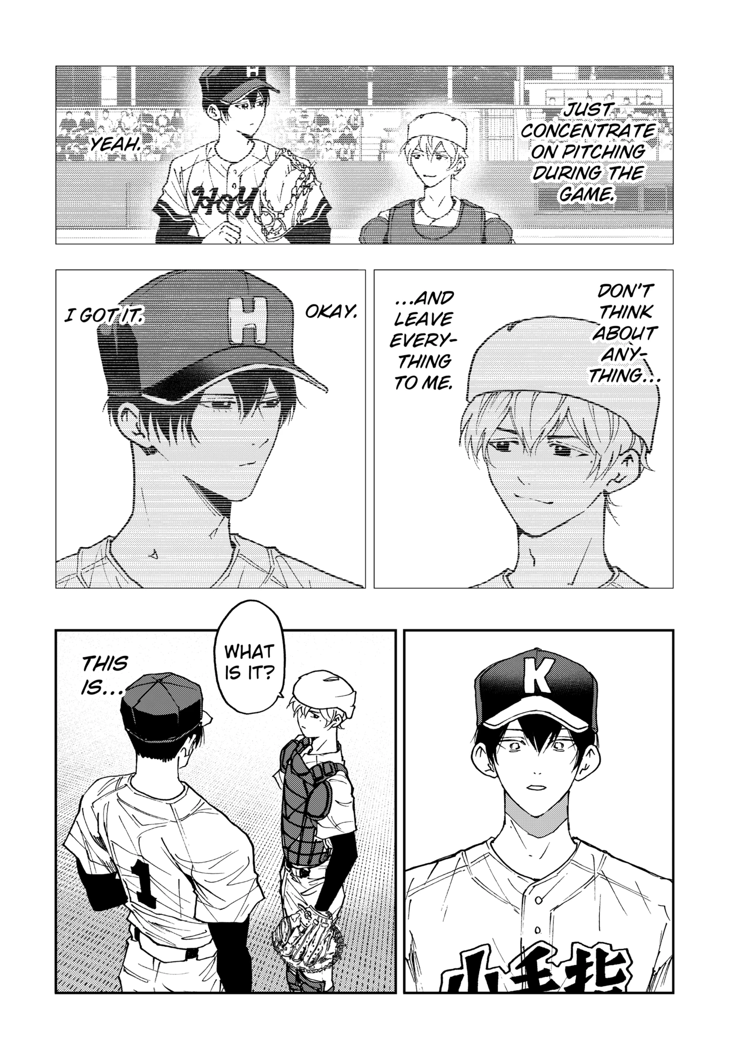 Read Boukyaku Battery en Manga Online