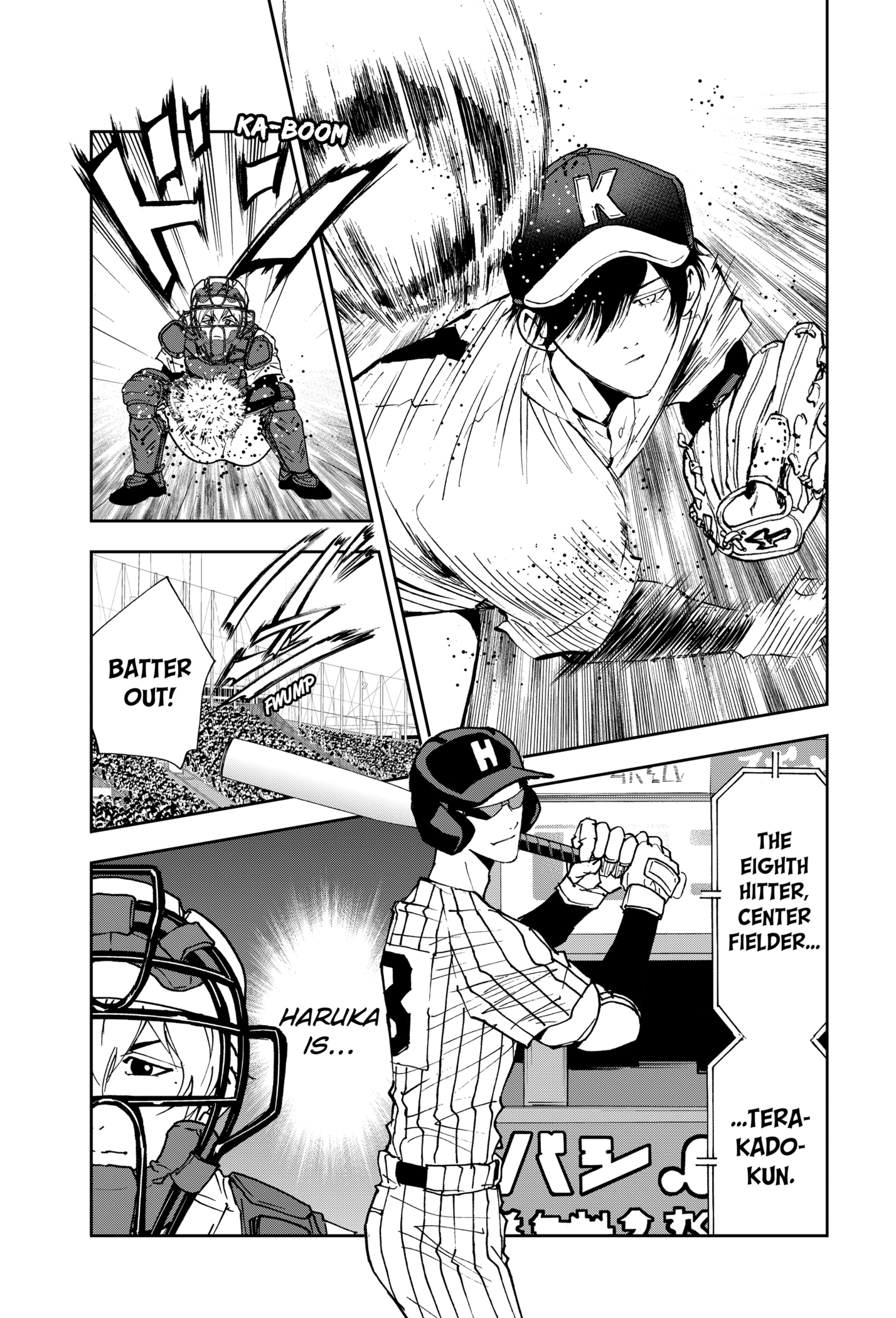 Read Boukyaku Battery en Manga Online