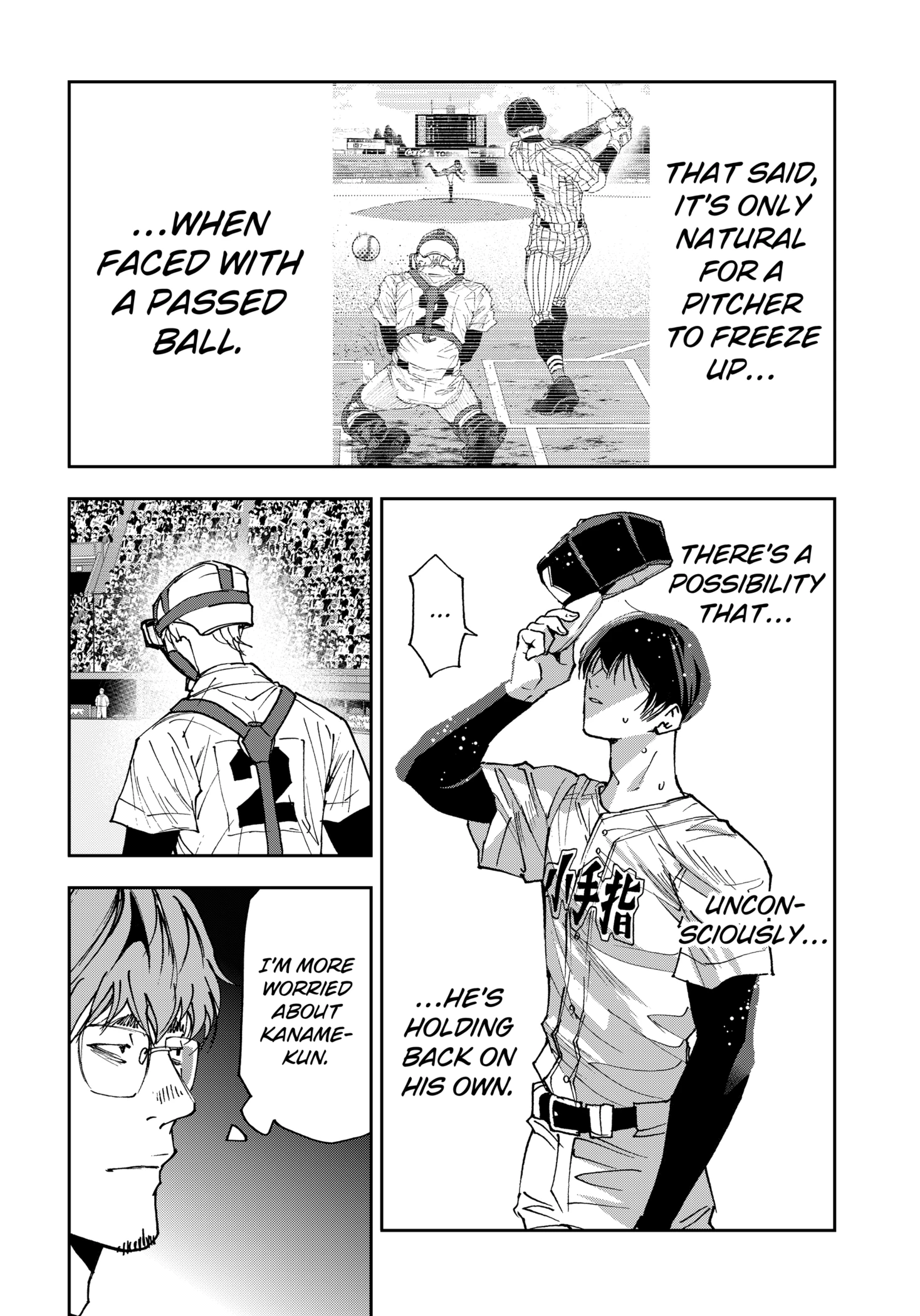 Read Boukyaku Battery en Manga Online