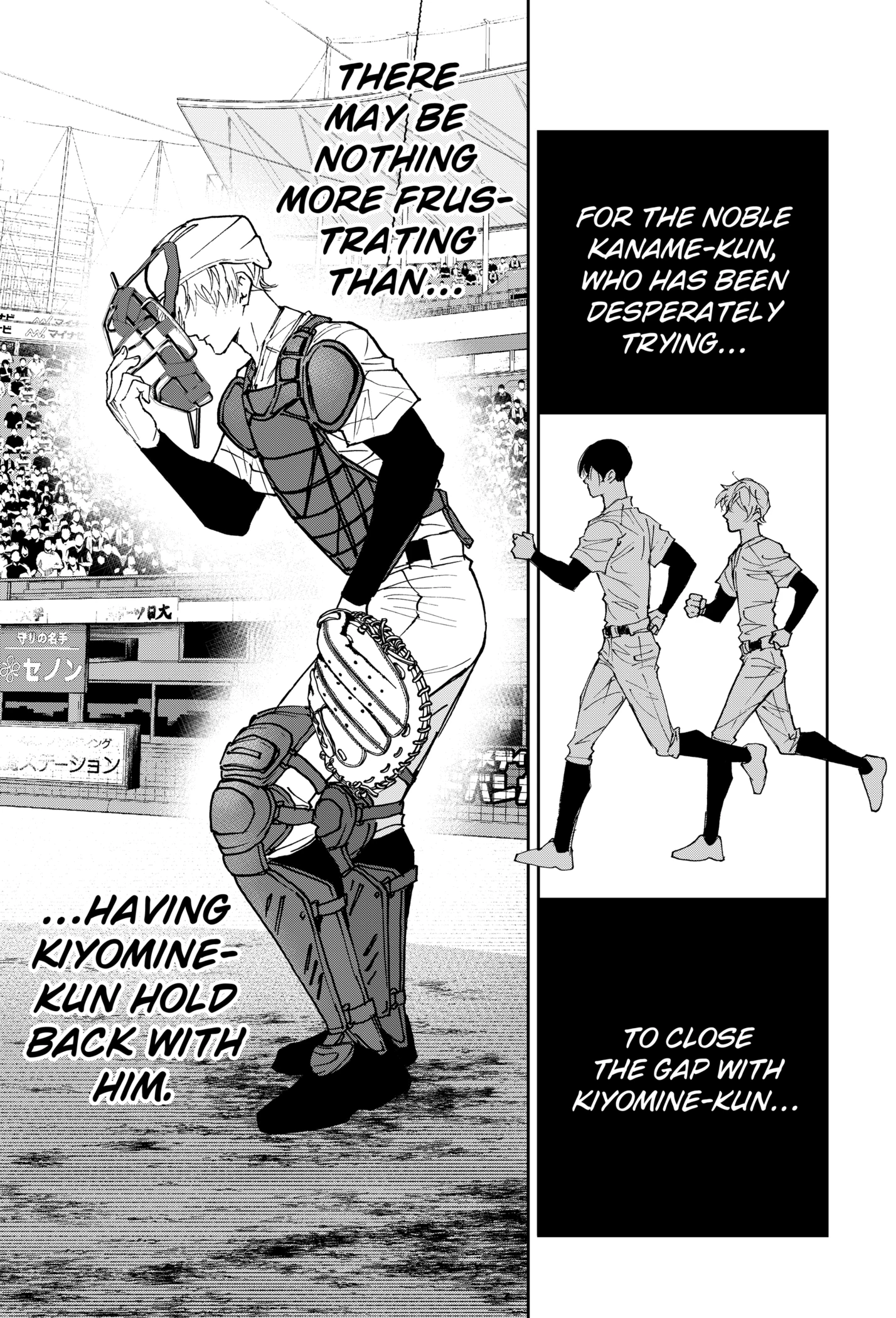 Read Boukyaku Battery en Manga Online