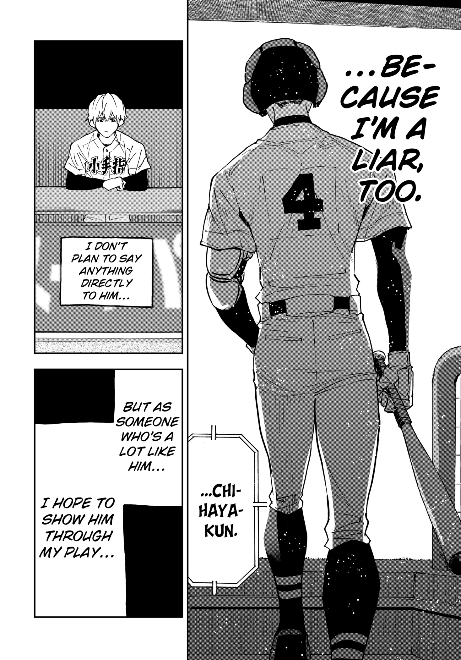 Read Boukyaku Battery en Manga Online