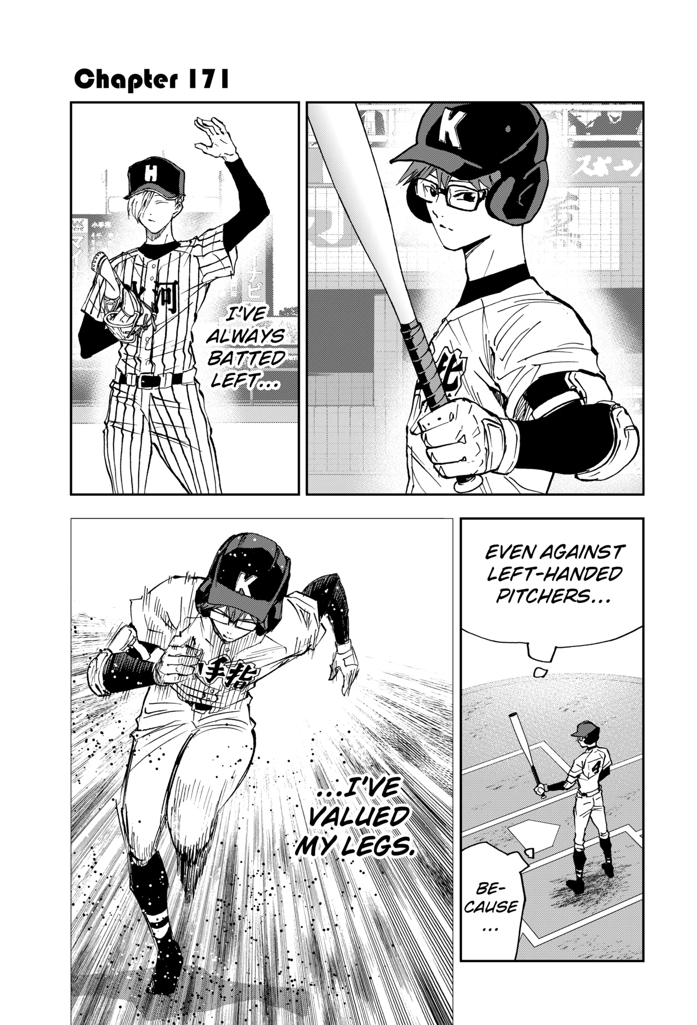 Read Boukyaku Battery en Manga Online