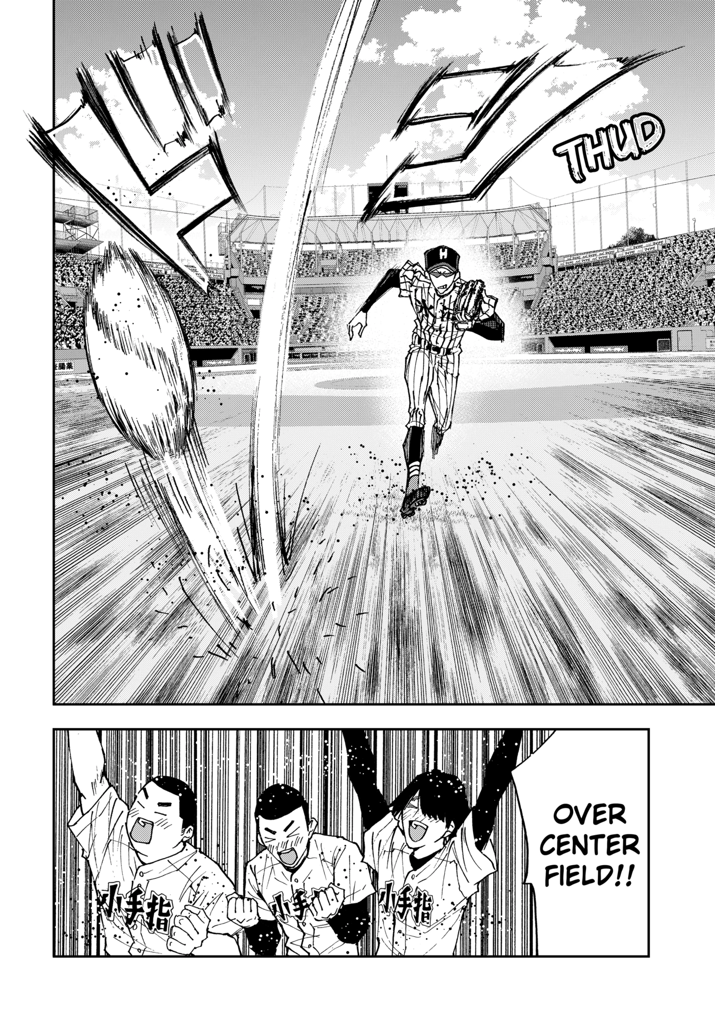 Read Boukyaku Battery en Manga Online