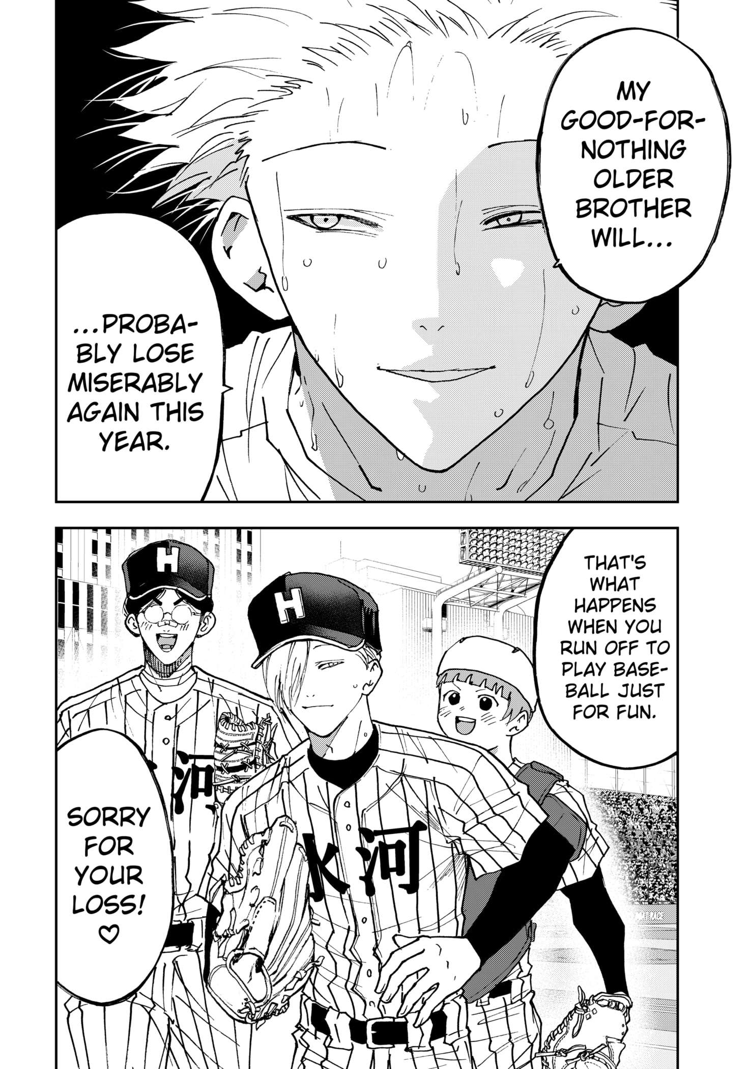 Read Boukyaku Battery en Manga Online