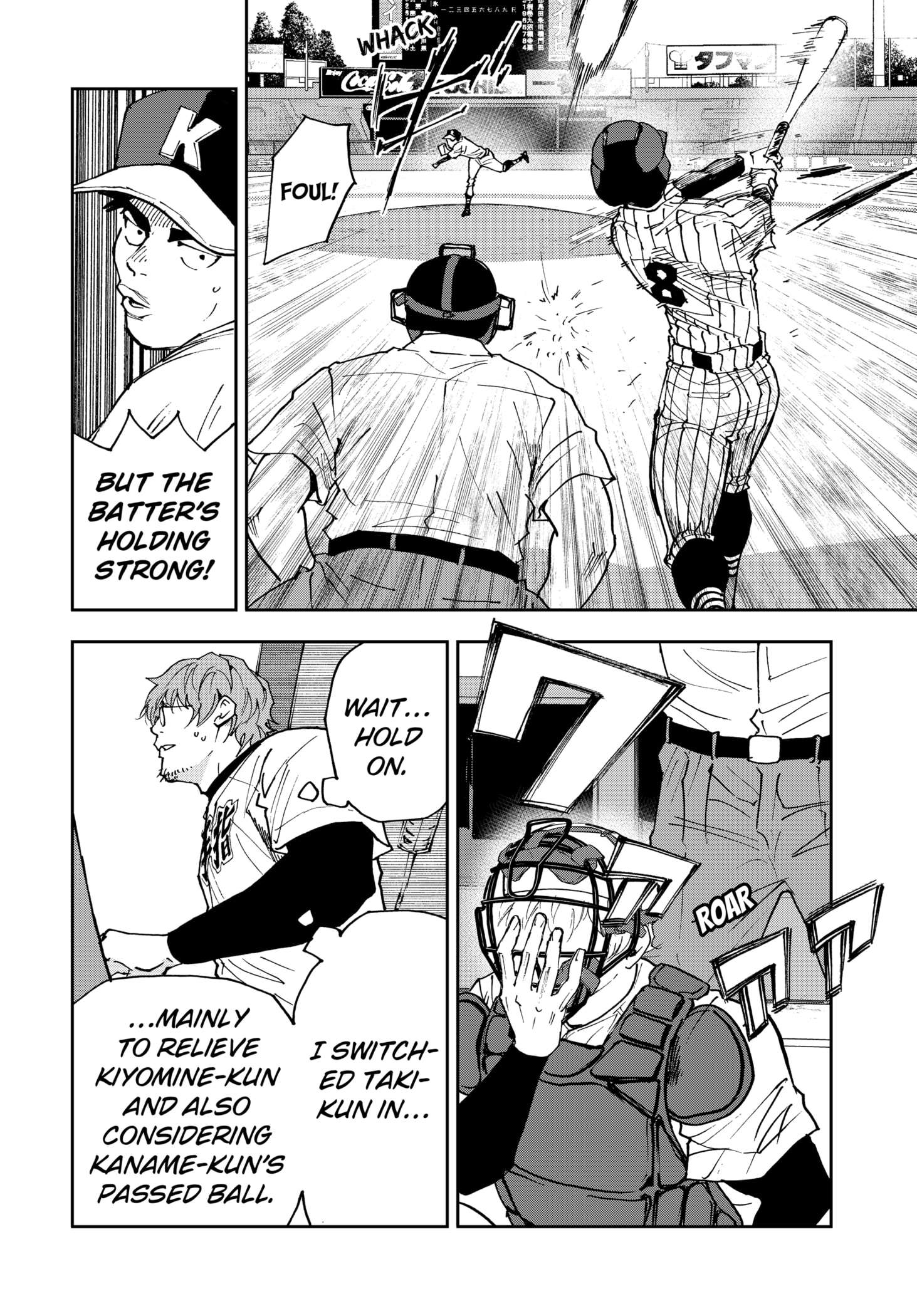 Read Boukyaku Battery en Manga Online