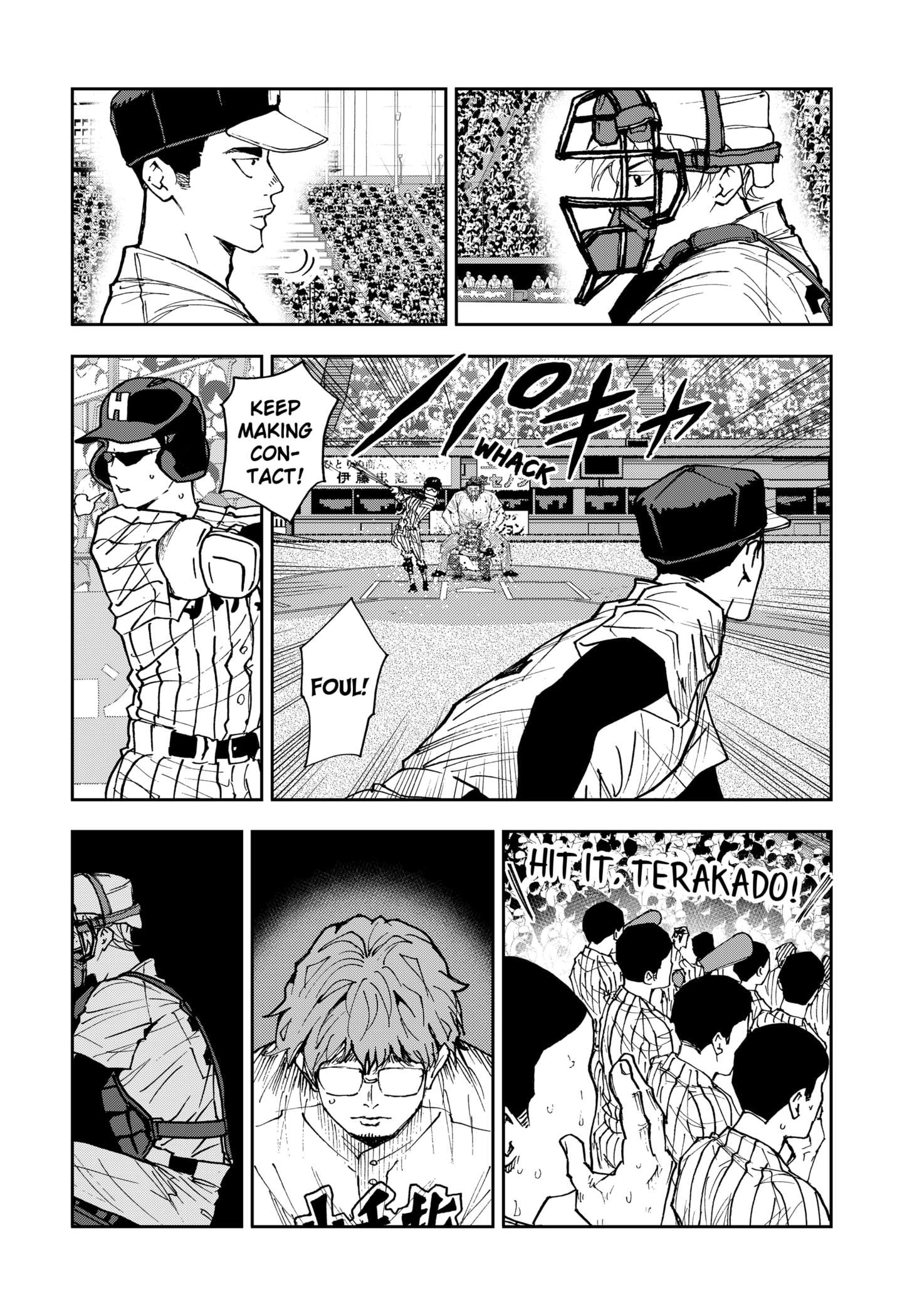 Read Boukyaku Battery en Manga Online