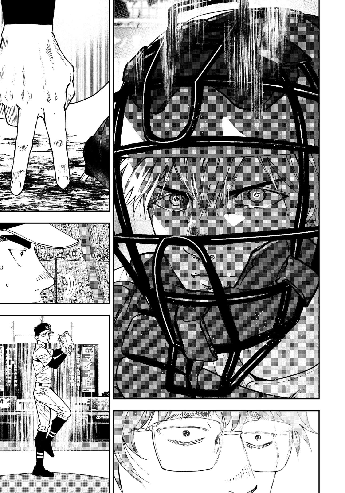 Read Boukyaku Battery en Manga Online