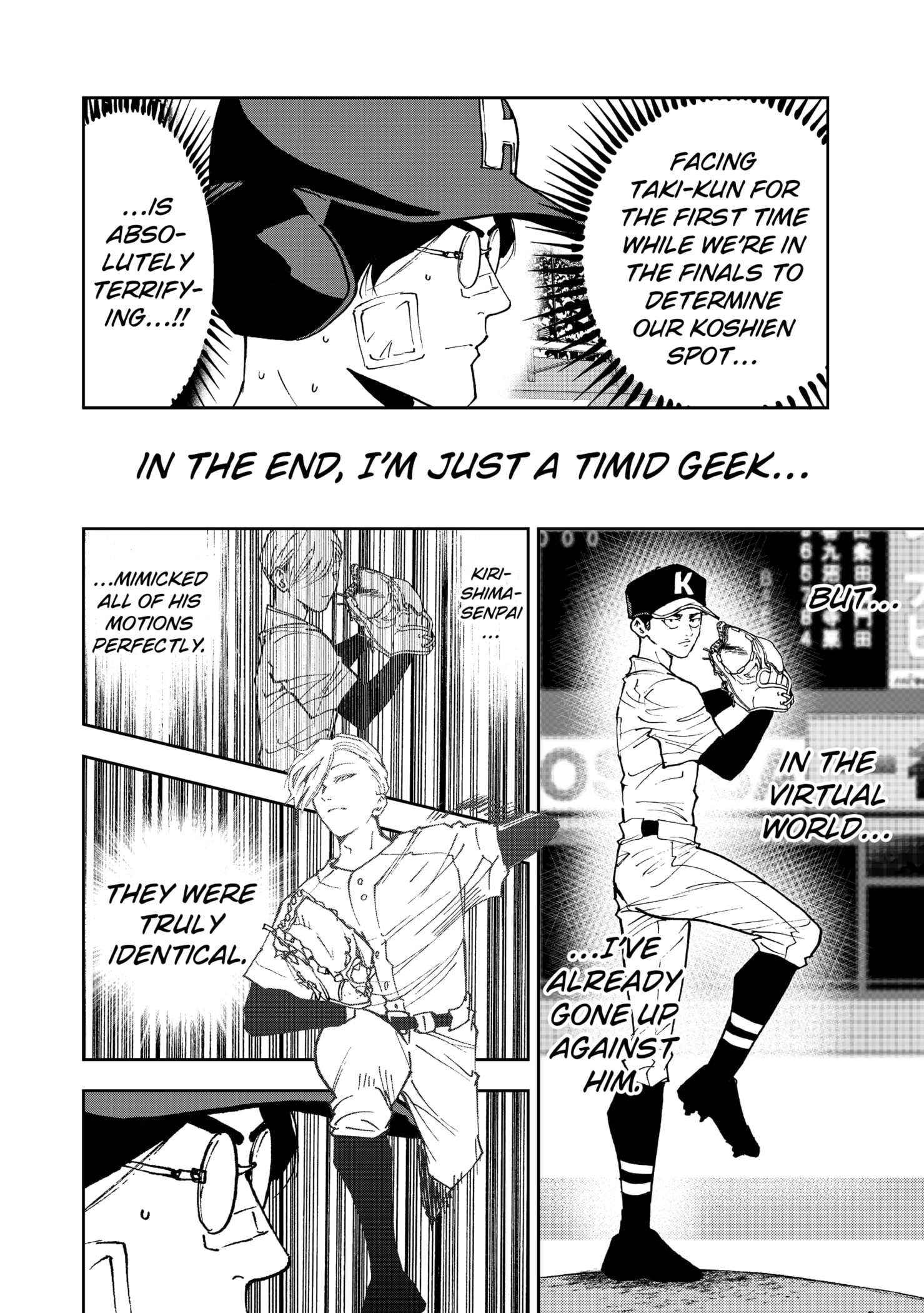 Read Boukyaku Battery en Manga Online