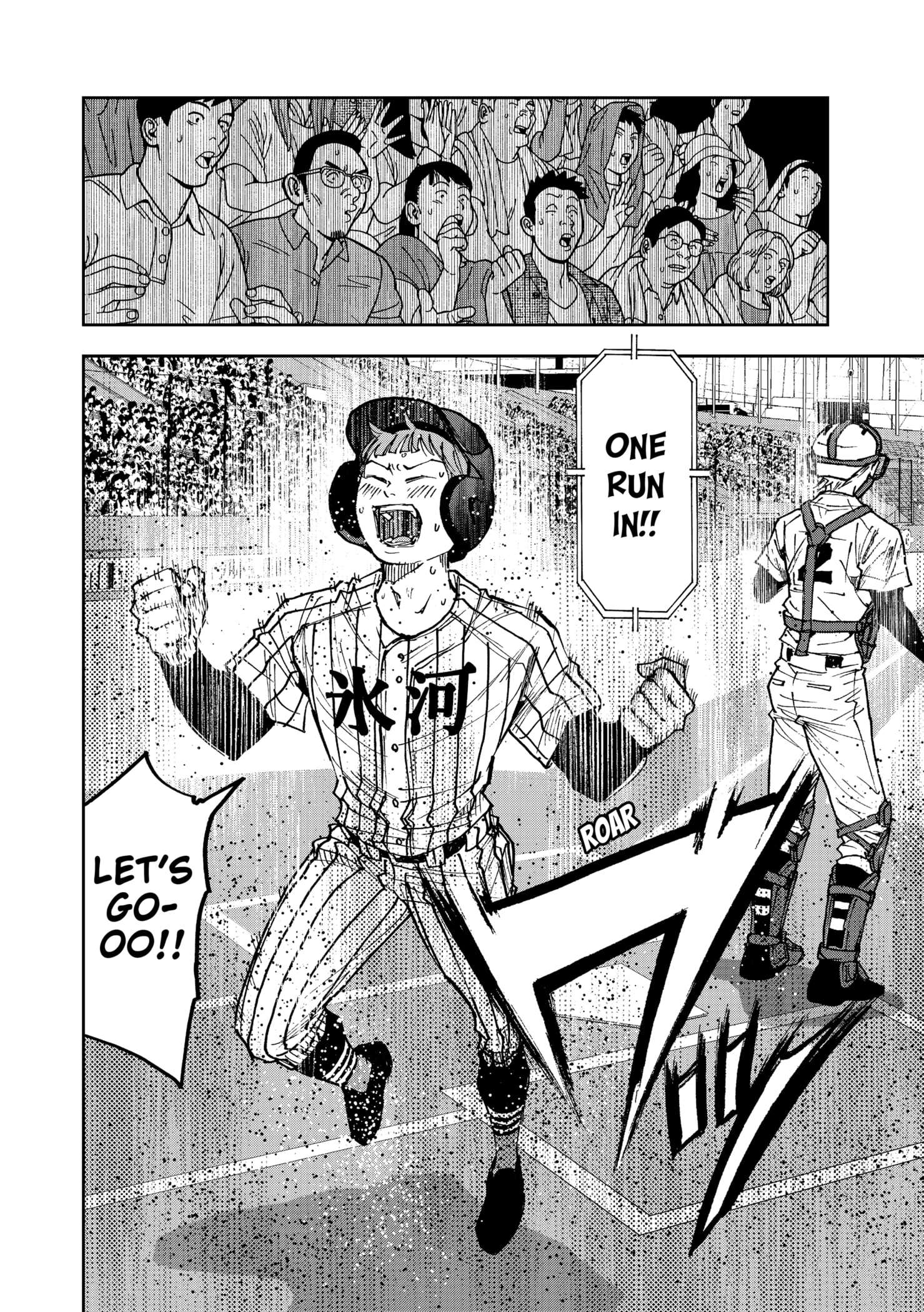 Read Boukyaku Battery en Manga Online