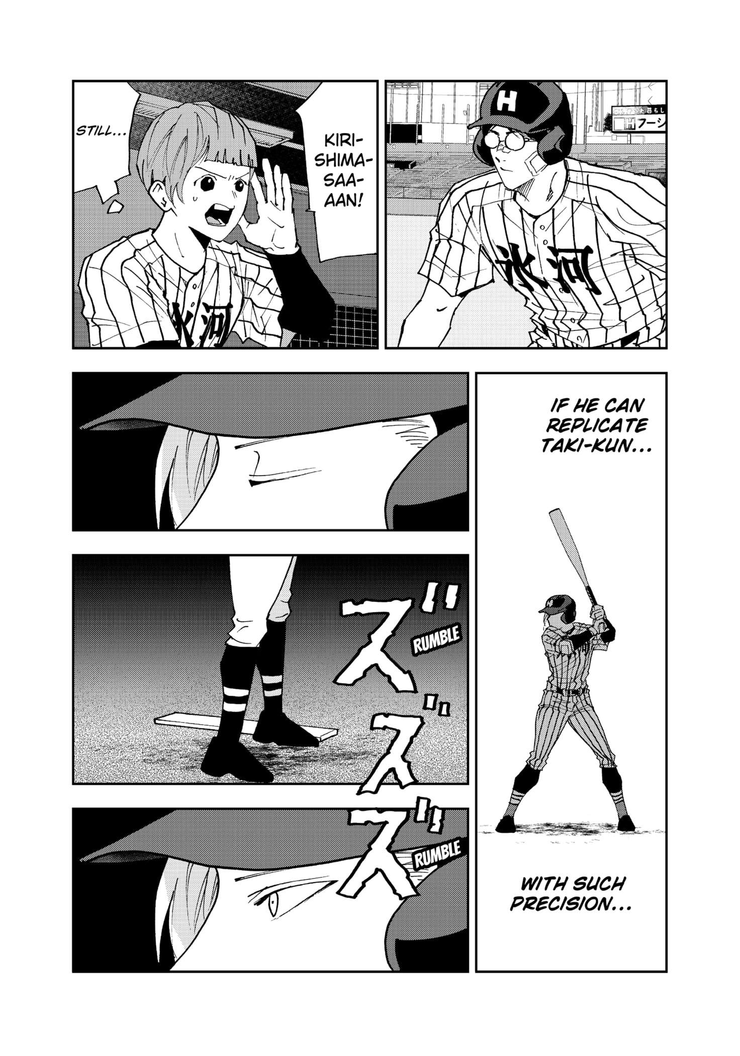 Read Boukyaku Battery en Manga Online