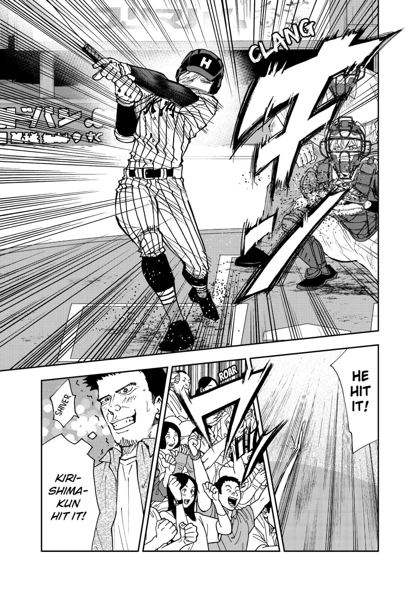 Read Boukyaku Battery en Manga Online