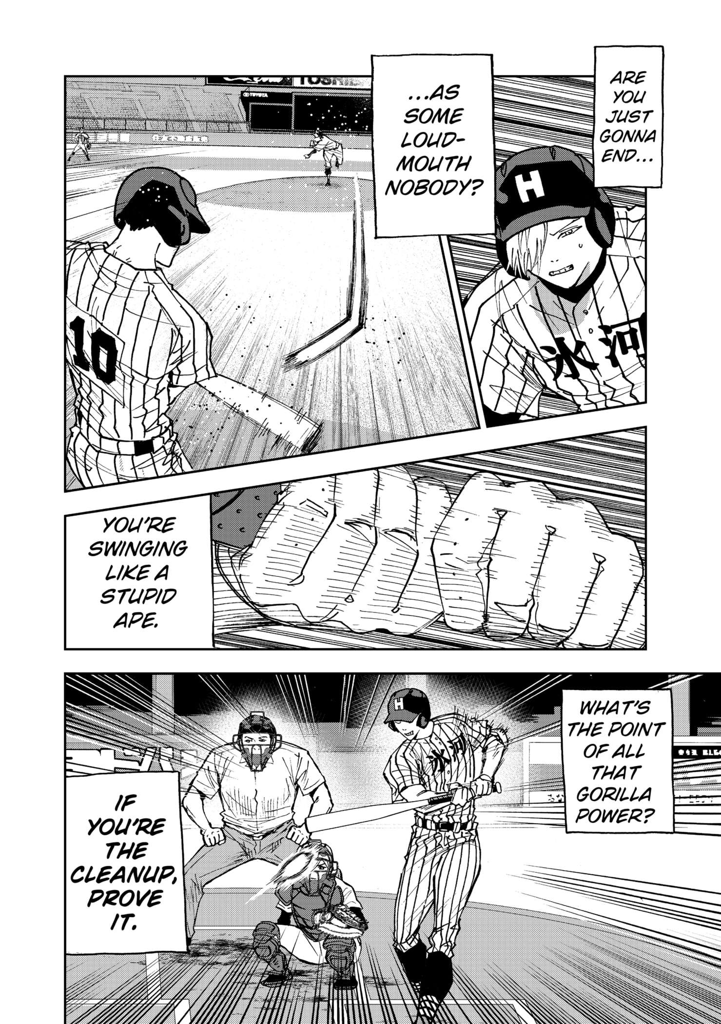 Read Boukyaku Battery en Manga Online