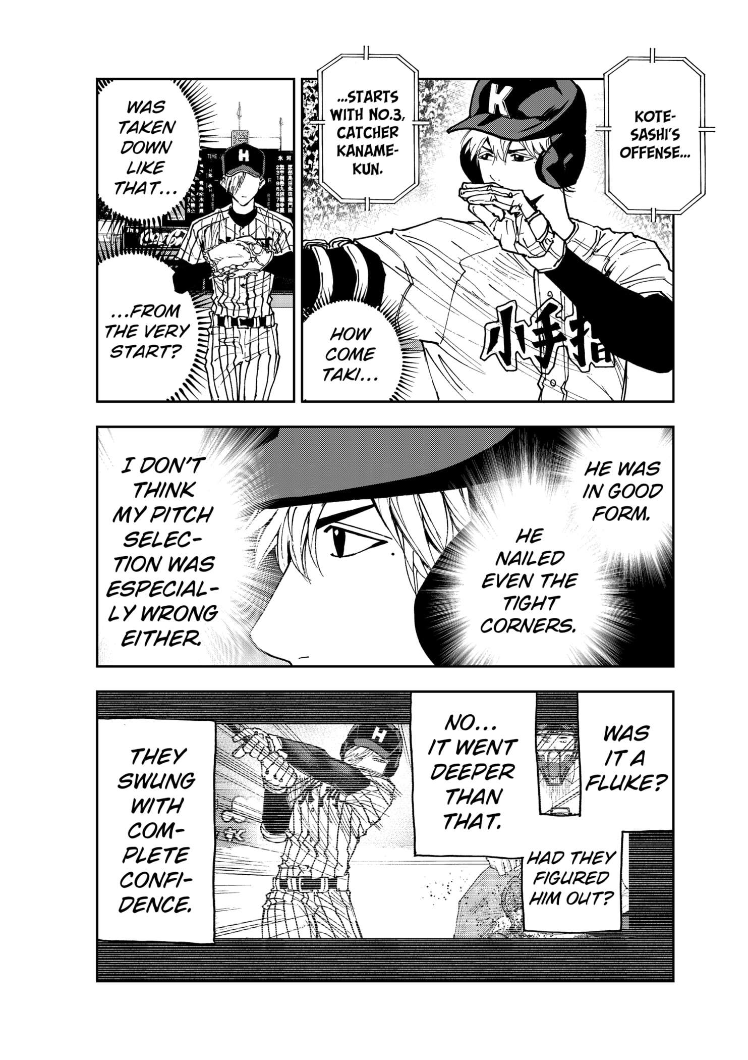 Read Boukyaku Battery en Manga Online