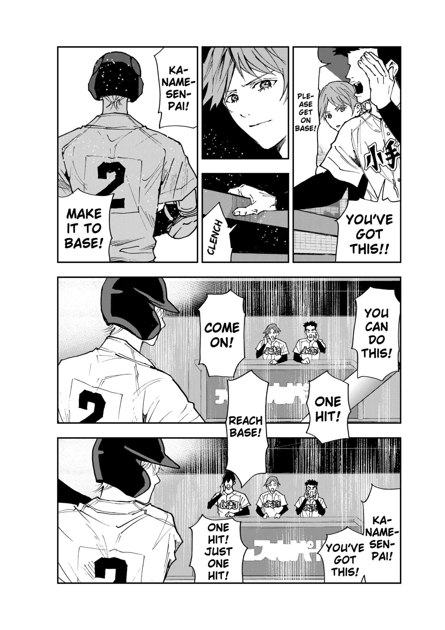 Read Boukyaku Battery en Manga Online