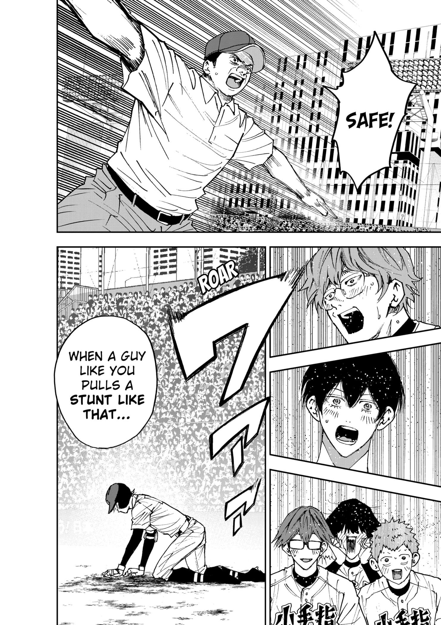 Read Boukyaku Battery en Manga Online