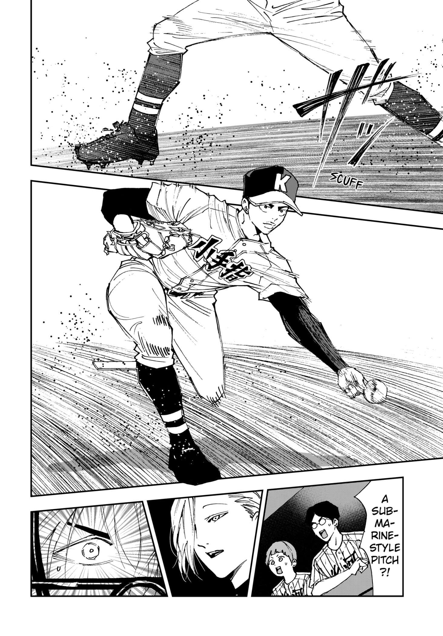 Read Boukyaku Battery en Manga Online