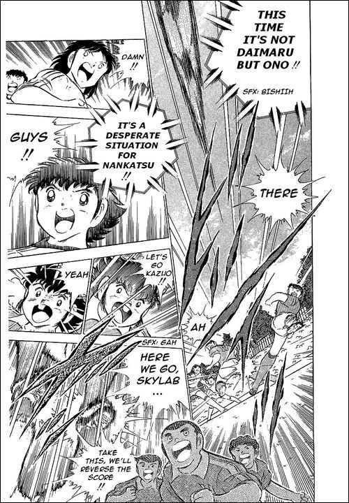 Read Captain Tsubasa en Manga Online
