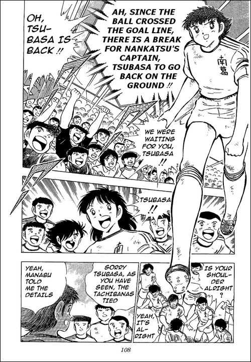 Read Captain Tsubasa en Manga Online