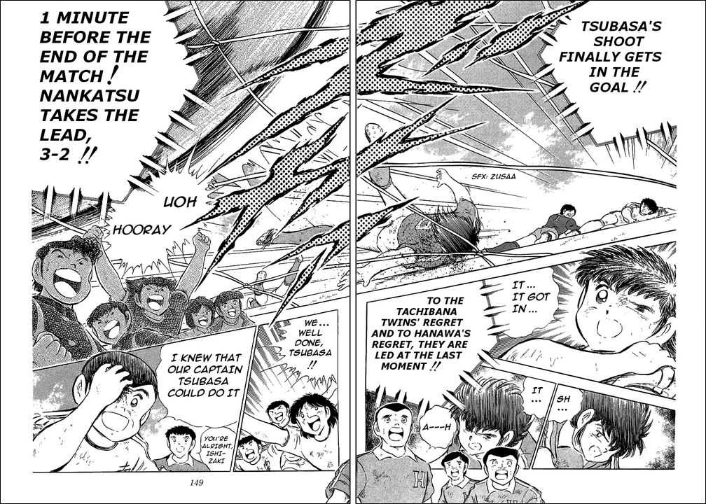 Read Captain Tsubasa en Manga Online