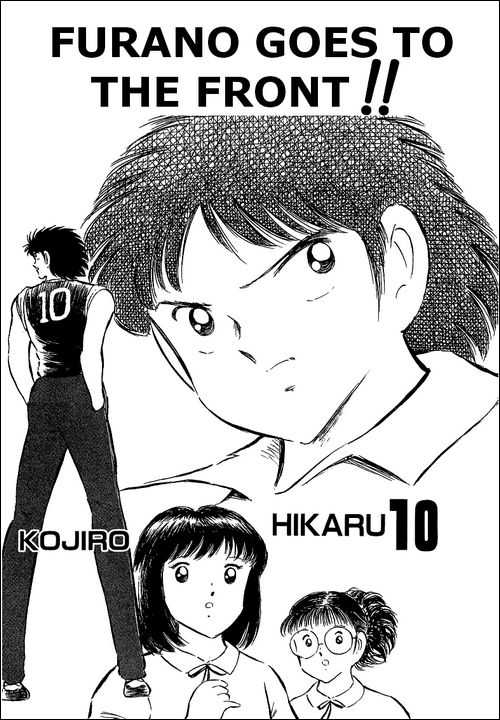 Read Captain Tsubasa en Manga Online
