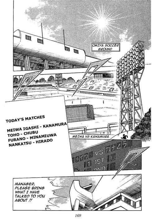 Read Captain Tsubasa en Manga Online