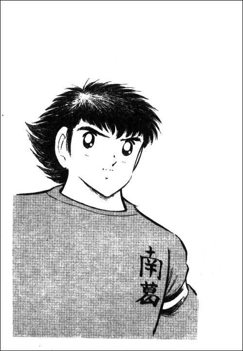 Read Captain Tsubasa en Manga Online