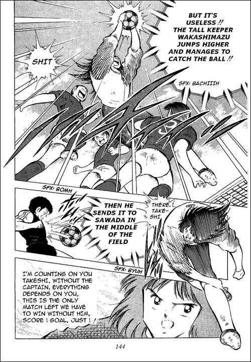 Read Captain Tsubasa en Manga Online