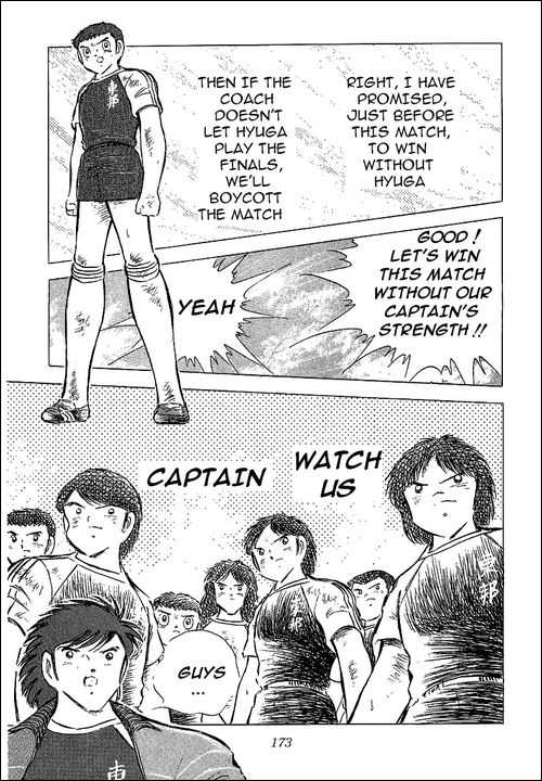 Read Captain Tsubasa en Manga Online