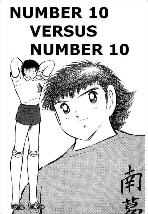 Read Captain Tsubasa en Manga Online