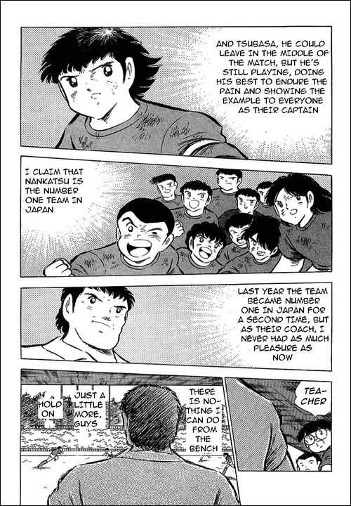 Read Captain Tsubasa en Manga Online