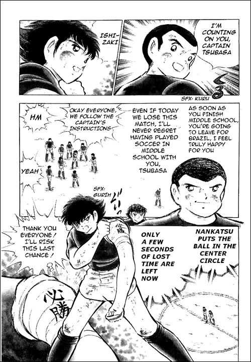 Read Captain Tsubasa en Manga Online