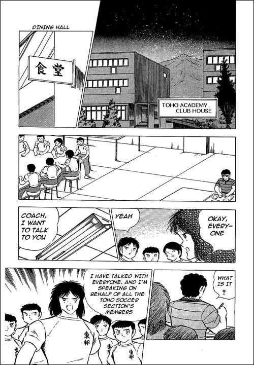 Read Captain Tsubasa en Manga Online