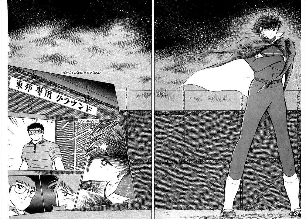 Read Captain Tsubasa en Manga Online