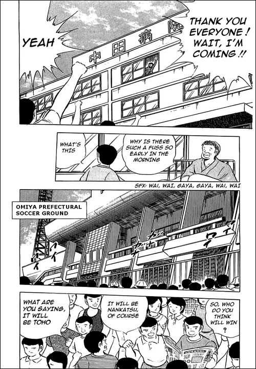 Read Captain Tsubasa en Manga Online