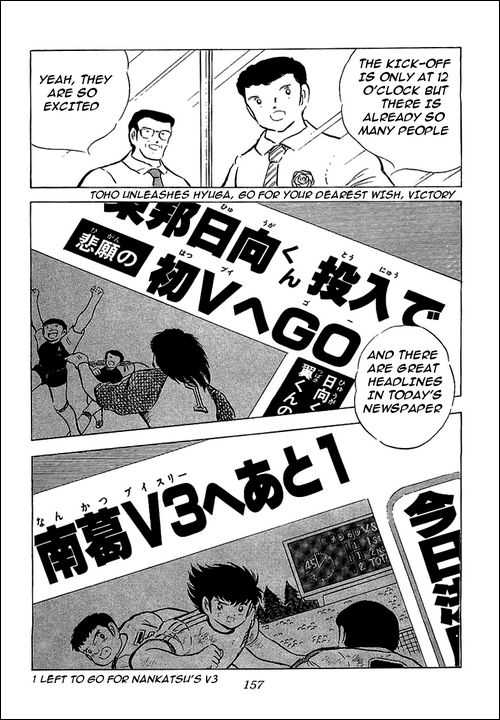 Read Captain Tsubasa en Manga Online